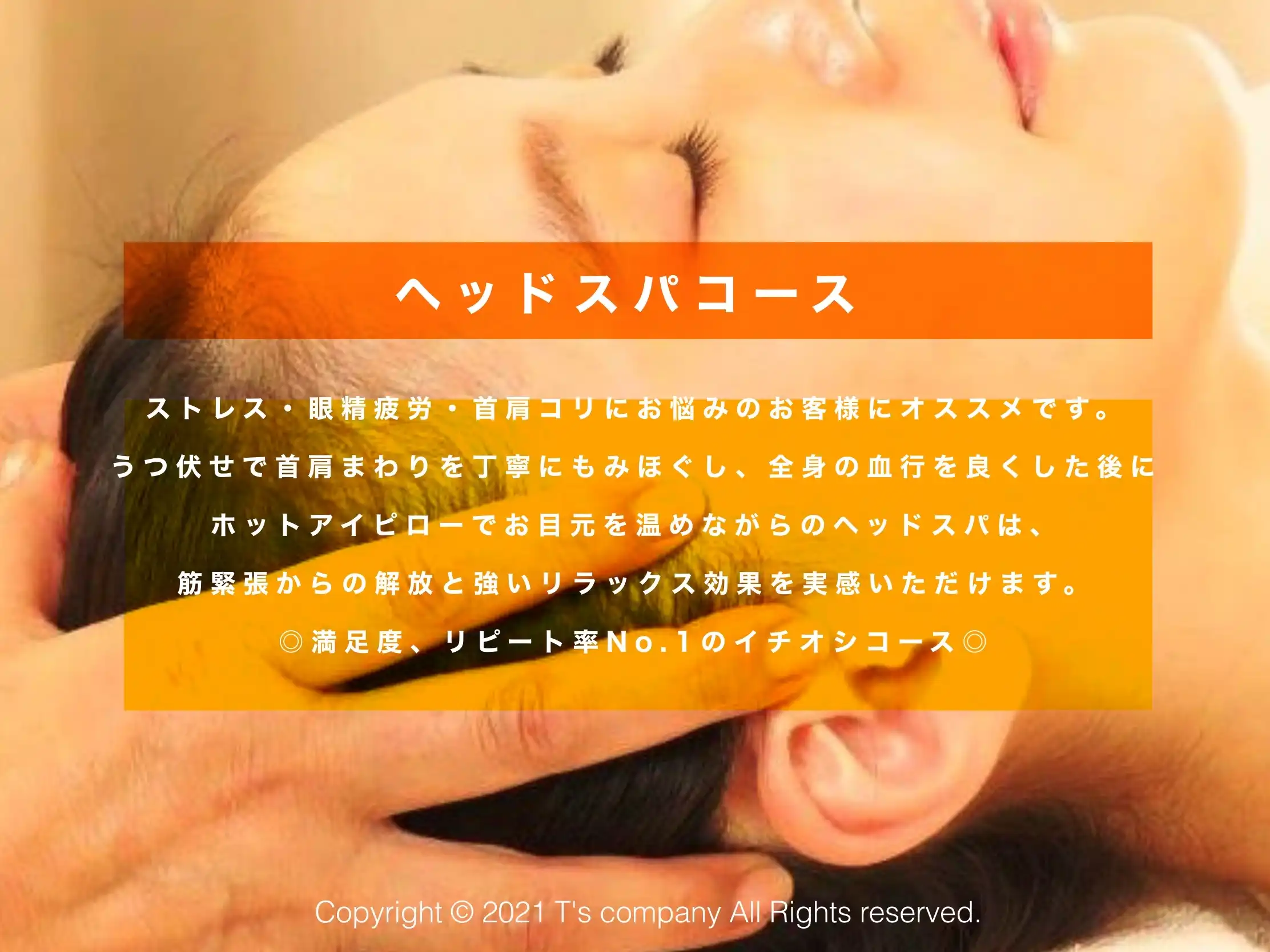 暑い夏にはヘッドスパがオススメです*